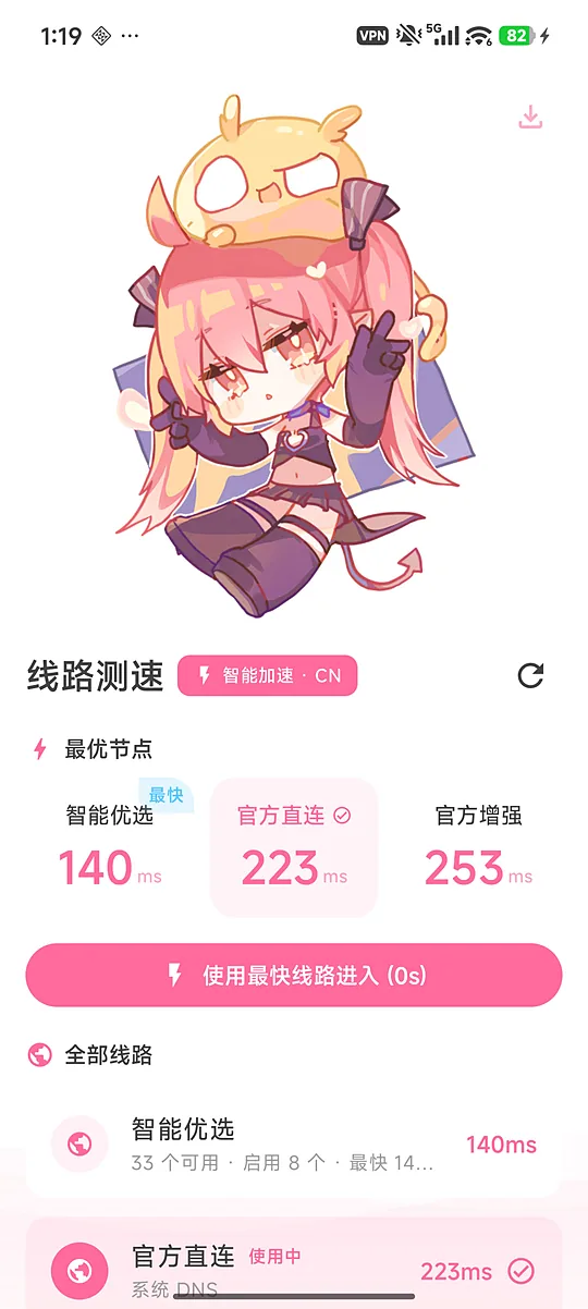 哔咔首页界面