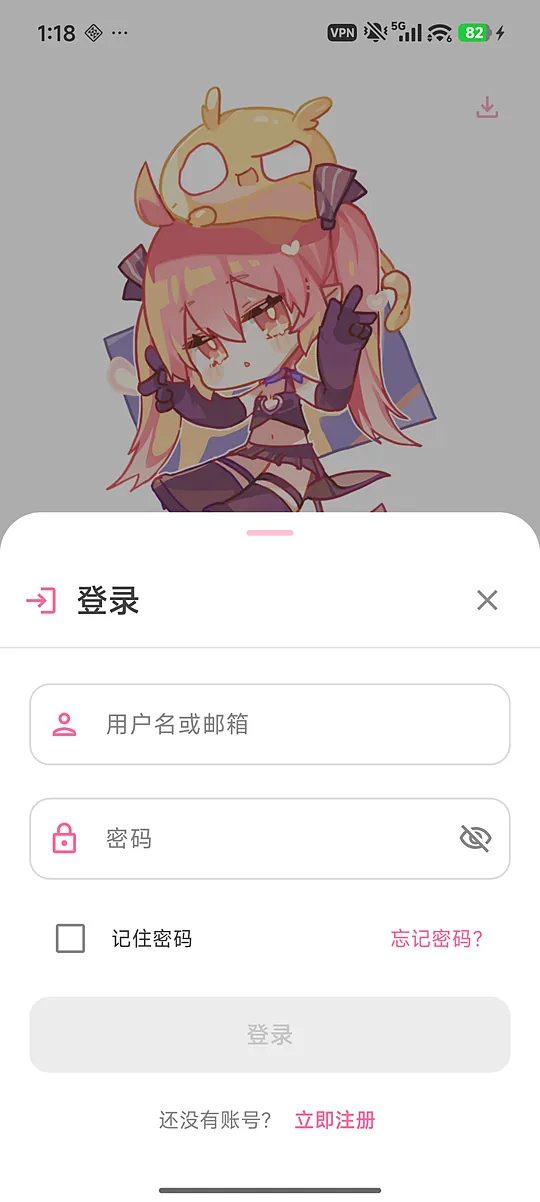 哔咔作品详情