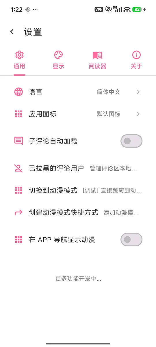 哔咔书架